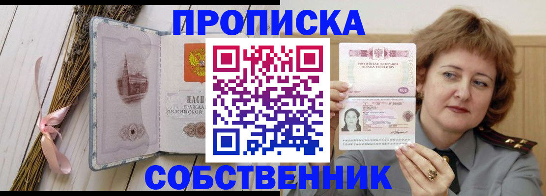 регистрация в Архангельской области