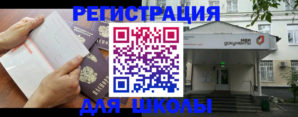 найти адрес прописки в Архангельской области